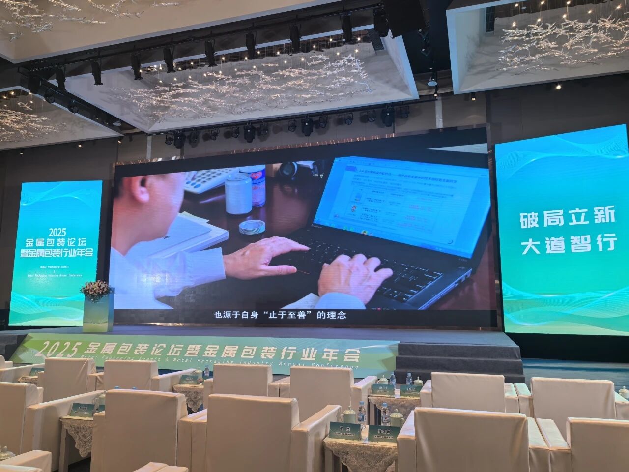 <b>布袋除塵器</b>